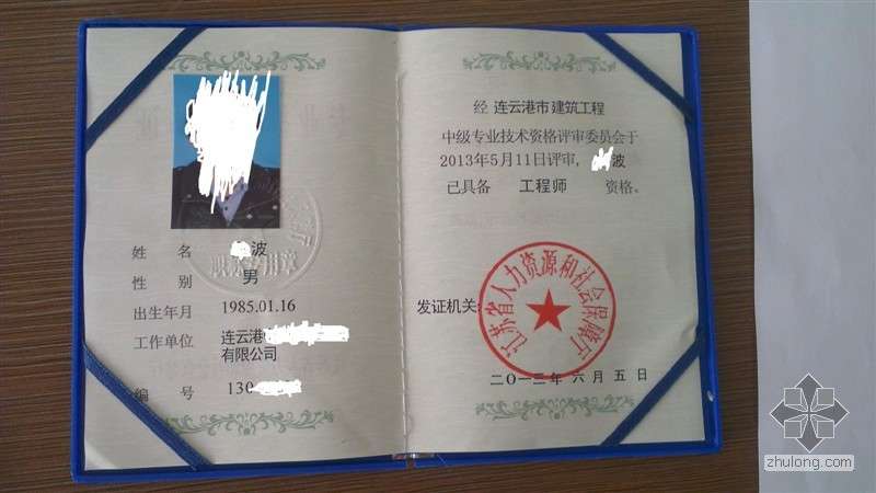 国家必威betway官网入口
,国家必威betway官网入口
考试报名条件 第2张 国家必威betway官网入口
,国家必威betway官网入口
考试报名条件 第2张