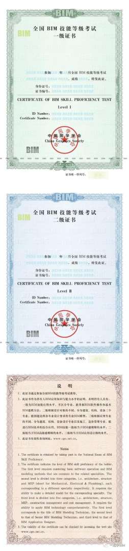 bim建模工程师面试试题,bim建模工程师面试试题答案 第1张 bim建模工程师面试试题,bim建模工程师面试试题答案 第1张