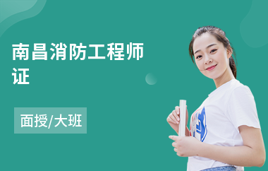 南昌结构工程师招聘南昌结构工程师 第1张 南昌结构工程师招聘南昌结构工程师 第1张