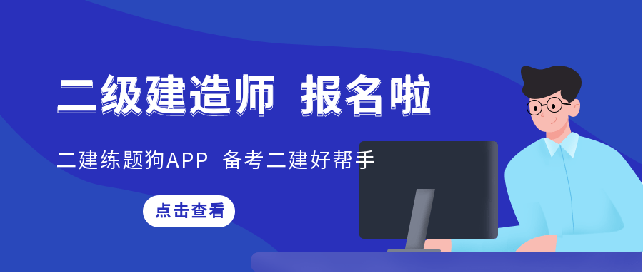 betway西汉姆app下载
考试地点查询,betway西汉姆app下载
在哪儿考试 第1张 betway西汉姆app下载
考试地点查询,betway西汉姆app下载
在哪儿考试 第1张