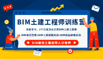 bim技术开发工程师(bim 软件开发 第2张 bim技术开发工程师(bim 软件开发 第2张