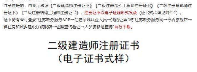 betway西汉姆app下载
水利证书图片,betway西汉姆app下载
水利证书 第2张 betway西汉姆app下载
水利证书图片,betway西汉姆app下载
水利证书 第2张