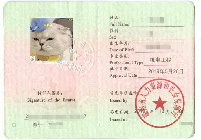 betway西汉姆app下载
水利证书图片,betway西汉姆app下载
水利证书 第1张 betway西汉姆app下载
水利证书图片,betway西汉姆app下载
水利证书 第1张