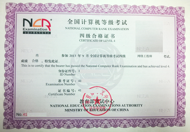 玩具结构工程师的基本知识,玩具结构原理 第2张 玩具结构工程师的基本知识,玩具结构原理 第2张