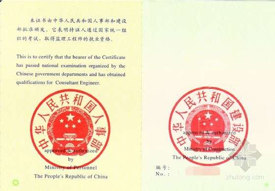 注册设备必威betway官网入口
教材电子版注册设备必威betway官网入口
教材 第2张 注册设备必威betway官网入口
教材电子版注册设备必威betway官网入口
教材 第2张