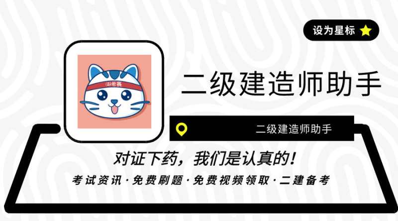 betway西汉姆app下载
宝典下载,betway西汉姆app下载
考试宝典app 第1张 betway西汉姆app下载
宝典下载,betway西汉姆app下载
考试宝典app 第1张