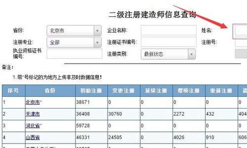 安徽betway西汉姆app下载
报考条件要求安徽betway西汉姆app下载
报考 第1张 安徽betway西汉姆app下载
报考条件要求安徽betway西汉姆app下载
报考 第1张