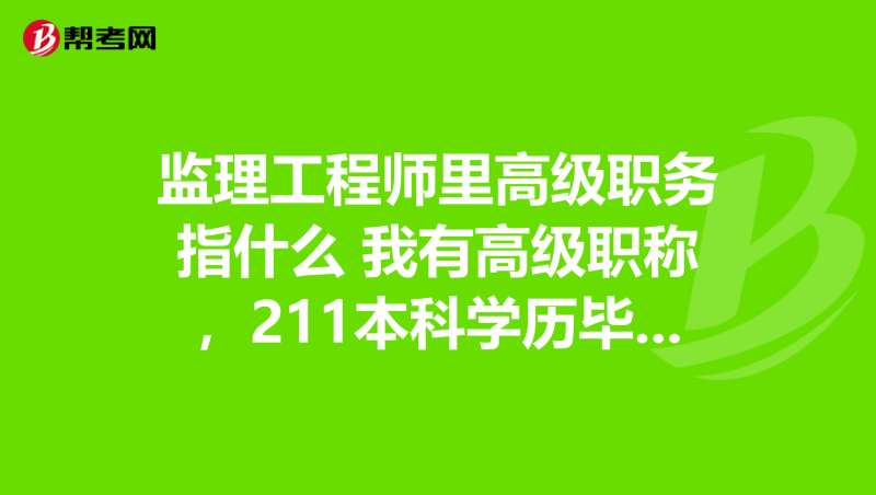 必威betway官网入口
今年好考吗2020年必威betway官网入口
考试容易吗 第2张 必威betway官网入口
今年好考吗2020年必威betway官网入口
考试容易吗 第2张