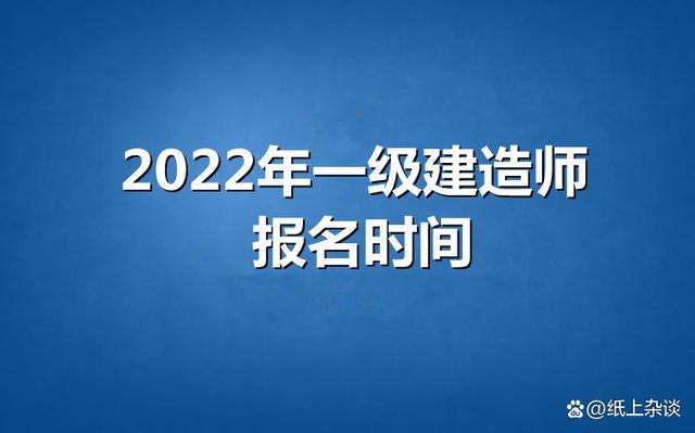 全国建造师查询官网一级建造师查询网 第1张 全国建造师查询官网一级建造师查询网 第1张