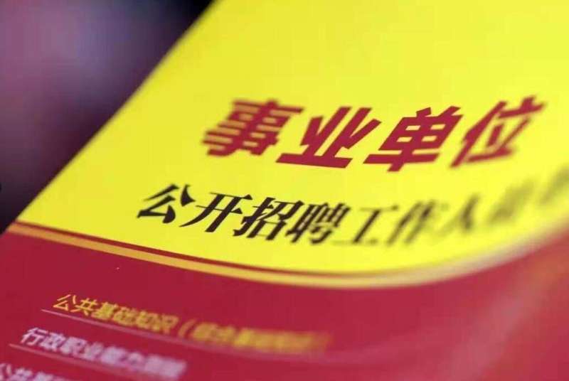 上海注册岩土工程师招聘,上海注册岩土工程师招聘网 第1张 上海注册岩土工程师招聘,上海注册岩土工程师招聘网 第1张