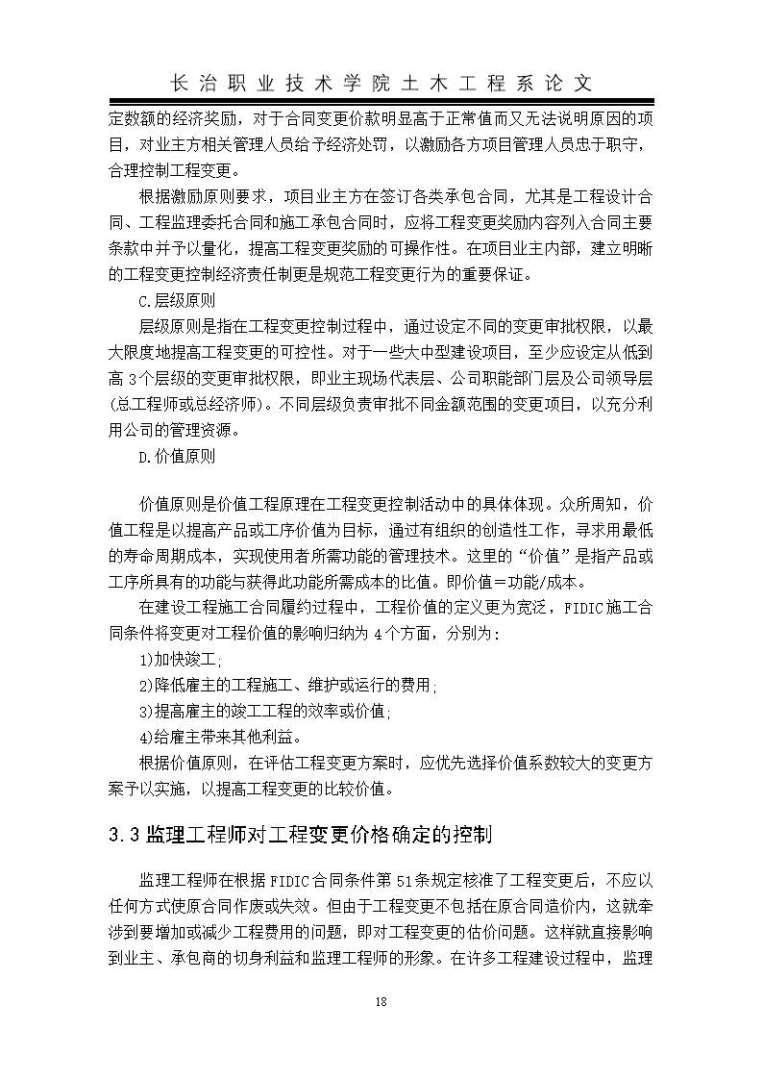 必威betway官网入口
的作用,专业必威betway官网入口
多少分及格 第1张 必威betway官网入口
的作用,专业必威betway官网入口
多少分及格 第1张