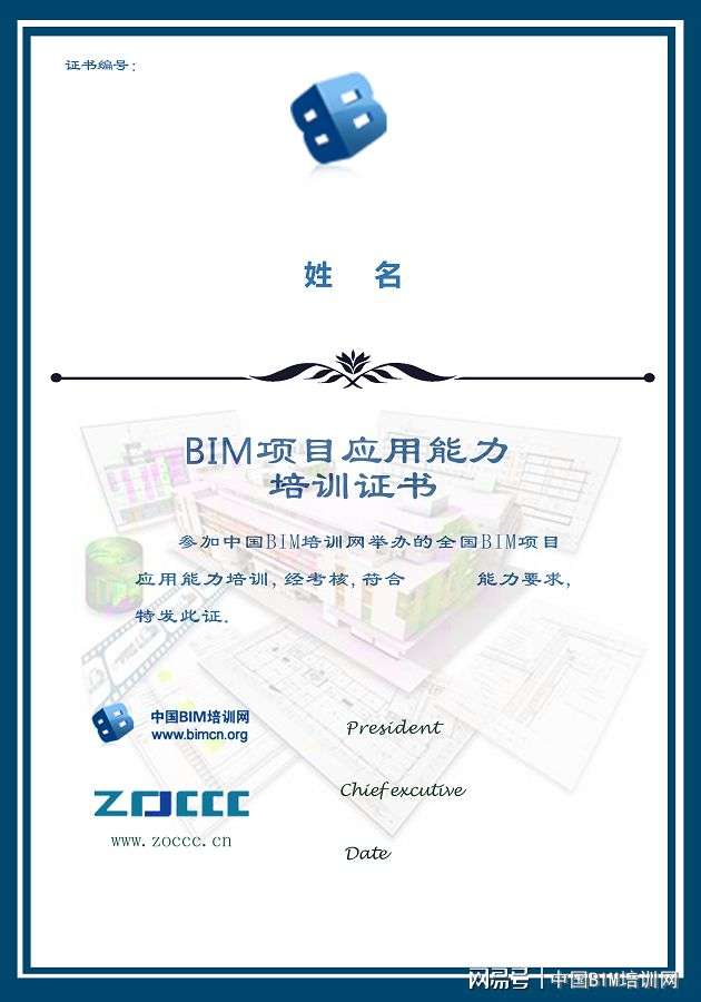 唐山bim工程师招聘唐山BIM工程师招聘信息 第1张 唐山bim工程师招聘唐山BIM工程师招聘信息 第1张