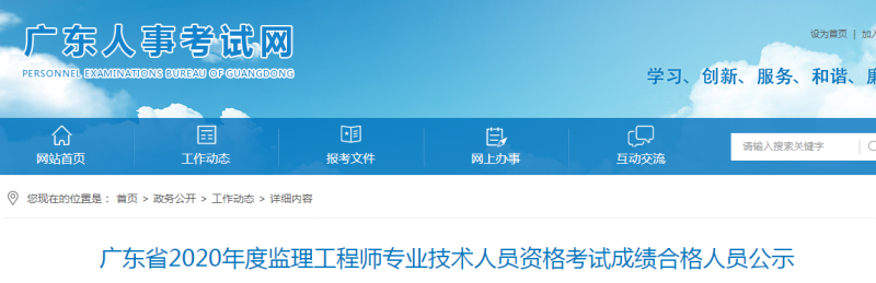 2020必威betway官网入口
考试,2020必威betway官网入口
考试真题及答案 第1张 2020必威betway官网入口
考试,2020必威betway官网入口
考试真题及答案 第1张