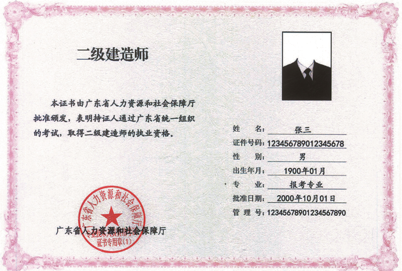 消防工程师和一级建造师可以分开挂吗,消防工程师和一级建造师 第1张 消防工程师和一级建造师可以分开挂吗,消防工程师和一级建造师 第1张