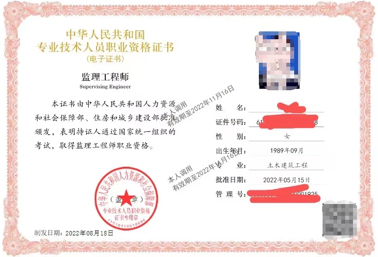 湖南省监理协会的必威betway官网入口
属于省证吗湖南必威betway官网入口
分省证和国证吗 第2张 湖南省监理协会的必威betway官网入口
属于省证吗湖南必威betway官网入口
分省证和国证吗 第2张