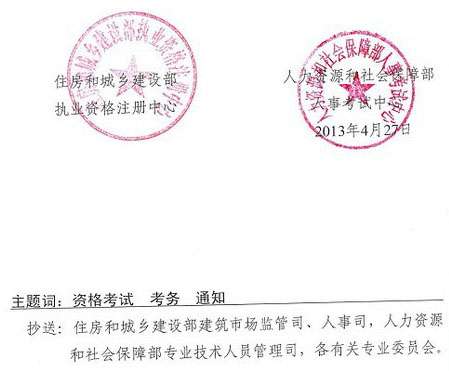 有注册岩土工程师证工资待遇,待聘注册岩土工程师 第1张 有注册岩土工程师证工资待遇,待聘注册岩土工程师 第1张