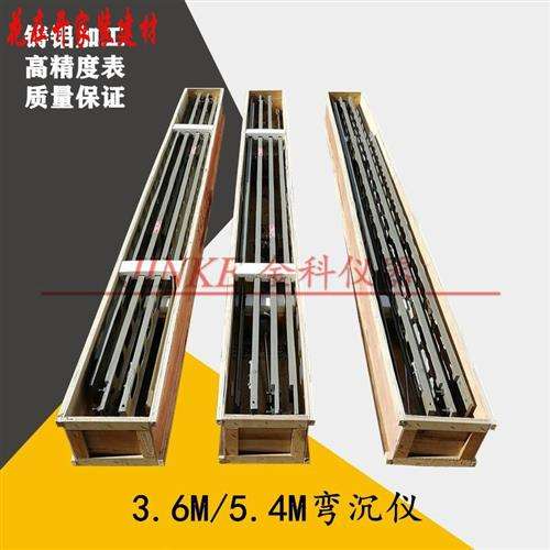 贝克曼梁法测弯沉计算贝克曼梁 第1张 贝克曼梁法测弯沉计算贝克曼梁 第1张