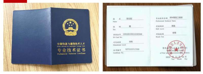 bim工程师多少钱,bim工程师怎样收费 第1张 bim工程师多少钱,bim工程师怎样收费 第1张