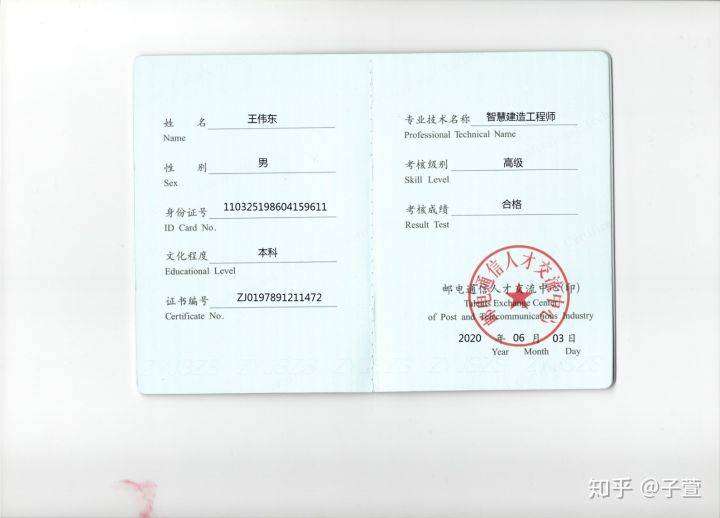 上海bim工程师机构,上海bim工程师机构有哪些 第1张 上海bim工程师机构,上海bim工程师机构有哪些 第1张