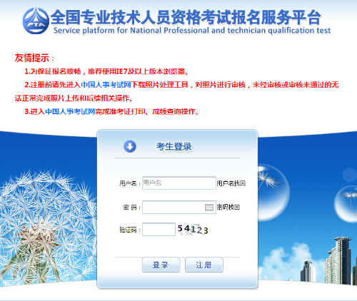 江苏省消防工程师江苏省消防工程师证 第1张 江苏省消防工程师江苏省消防工程师证 第1张