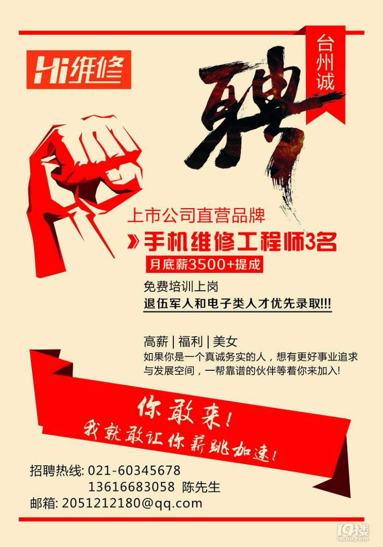 2020注册岩土工程师全职招聘荆州招聘注册岩土工程师 第1张 2020注册岩土工程师全职招聘荆州招聘注册岩土工程师 第1张
