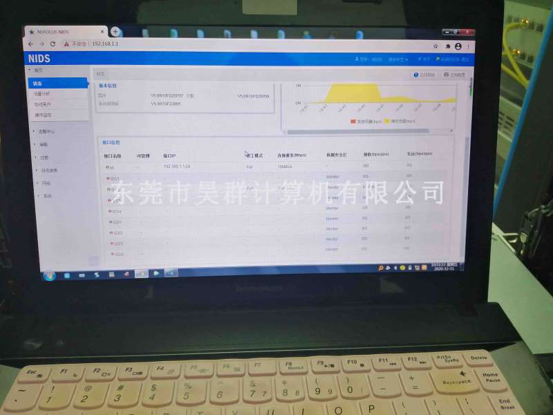安全工程师绿盟,绿盟安全认证工程师 第2张 安全工程师绿盟,绿盟安全认证工程师 第2张