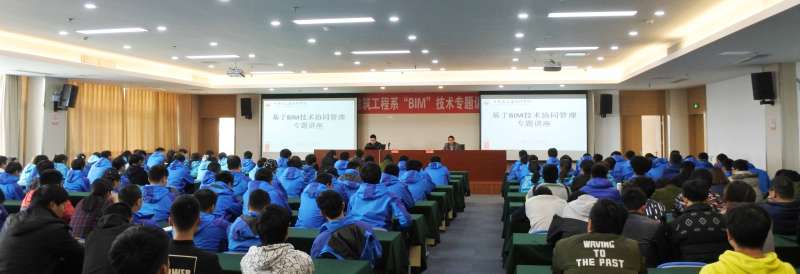 鲁班bim工程师认证鲁班bim工程师认证有用吗 第1张 鲁班bim工程师认证鲁班bim工程师认证有用吗 第1张