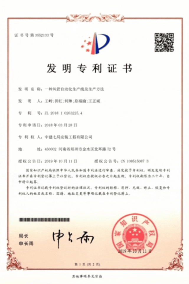 鲁班bim工程师认证鲁班bim工程师认证有用吗 第2张 鲁班bim工程师认证鲁班bim工程师认证有用吗 第2张