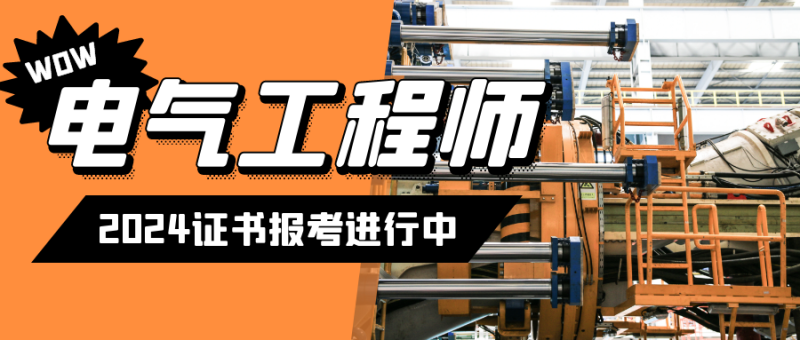 自动化专业可以报考岩土工程师么的简单介绍 第1张 自动化专业可以报考岩土工程师么的简单介绍 第1张