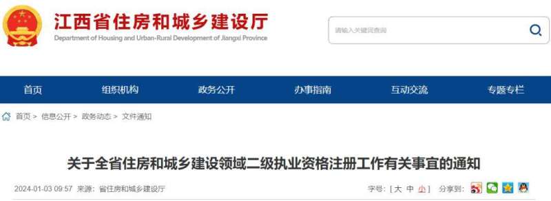 betway西汉姆app下载
b证查询,2020betway西汉姆app下载
证书查询 第2张 betway西汉姆app下载
b证查询,2020betway西汉姆app下载
证书查询 第2张