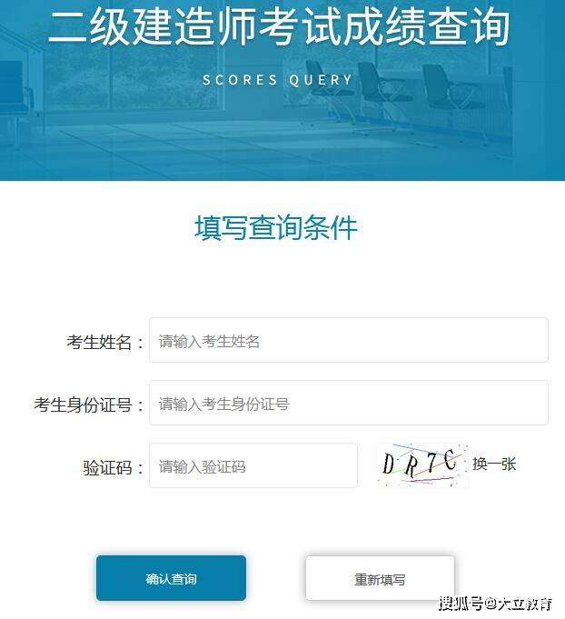 betway西汉姆app下载
成绩查询日期,betway西汉姆app下载
查成绩时间 第2张 betway西汉姆app下载
成绩查询日期,betway西汉姆app下载
查成绩时间 第2张