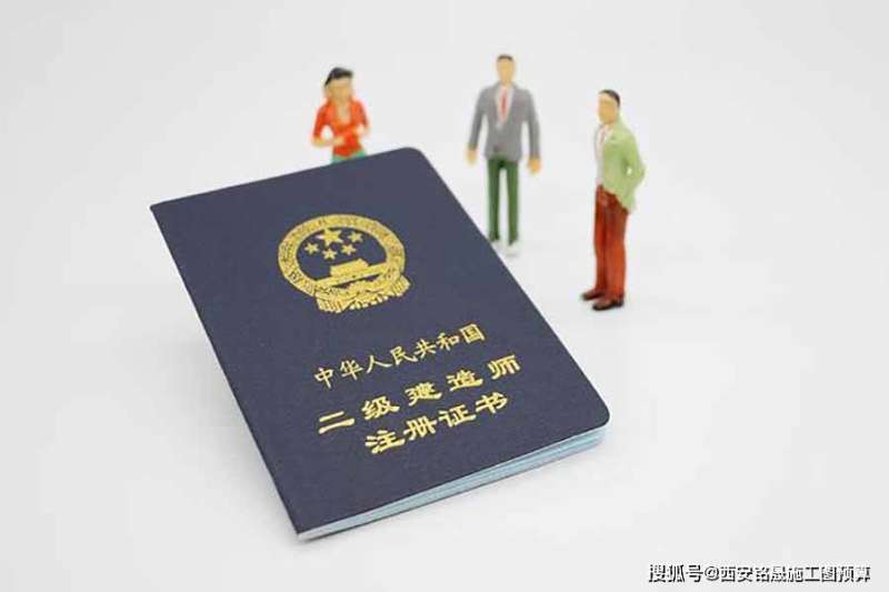 注册造价工程必威betway官网入口
,注册必威betway官网入口
和注册造价工程师哪个好? 第2张 注册造价工程必威betway官网入口
,注册必威betway官网入口
和注册造价工程师哪个好? 第2张