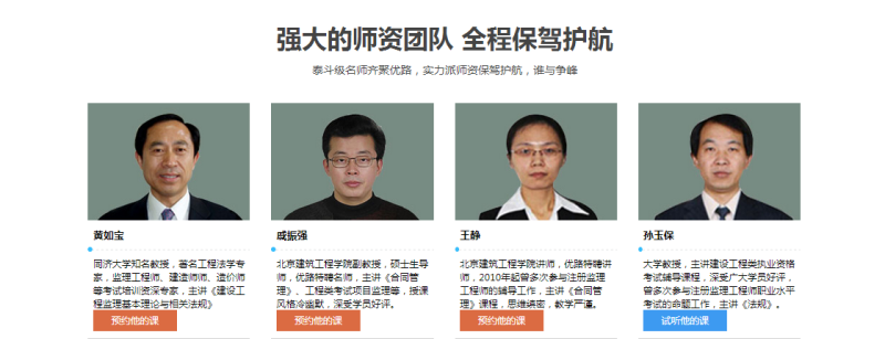 必威betway官网入口
的培训时间必威betway官网入口
的培训 第2张 必威betway官网入口
的培训时间必威betway官网入口
的培训 第2张