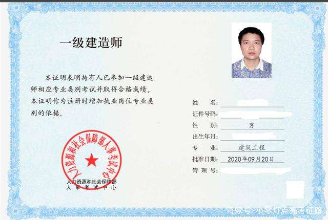 一级建造师招聘全职,一级建造师招聘信息最新招聘2020 第2张 一级建造师招聘全职,一级建造师招聘信息最新招聘2020 第2张