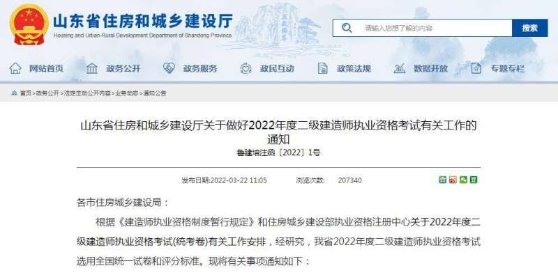 betway西汉姆app下载
几月报名几月考试betway西汉姆app下载
几月报名 第1张 betway西汉姆app下载
几月报名几月考试betway西汉姆app下载
几月报名 第1张