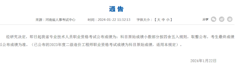 广西betway西汉姆app下载
成绩查询入口官网广西betway西汉姆app下载
成绩查询 第1张 广西betway西汉姆app下载
成绩查询入口官网广西betway西汉姆app下载
成绩查询 第1张