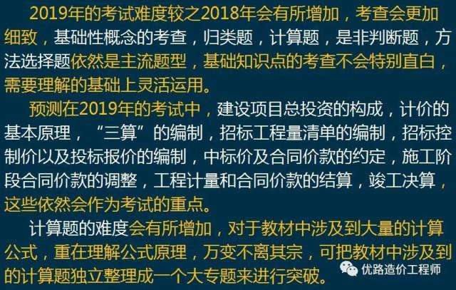 造价工程师考试群怎么加入造价工程师考试群 第2张 造价工程师考试群怎么加入造价工程师考试群 第2张