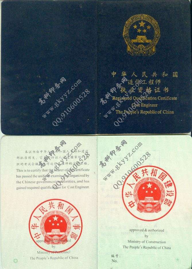 公路造价工程师霍丽华,霍海娥二级造价讲得怎么样 第2张 公路造价工程师霍丽华,霍海娥二级造价讲得怎么样 第2张