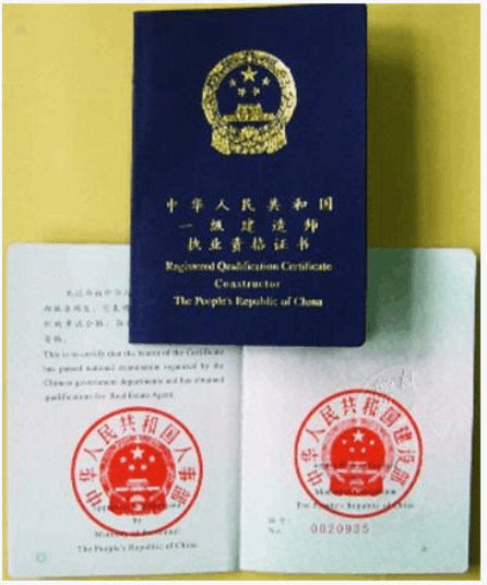 一级建造师续期注册规定,一级建造师续期注册 第2张 一级建造师续期注册规定,一级建造师续期注册 第2张