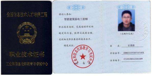 安全工程师挂靠价格的简单介绍 第1张 安全工程师挂靠价格的简单介绍 第1张