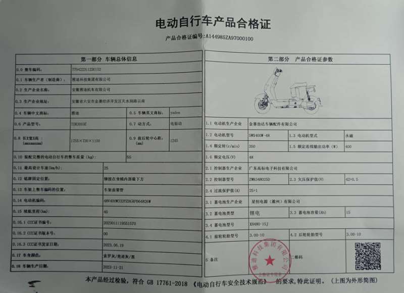 注册岩土工程师证书及印章图片大全注册岩土工程师证书及印章图片 第1张 注册岩土工程师证书及印章图片大全注册岩土工程师证书及印章图片 第1张