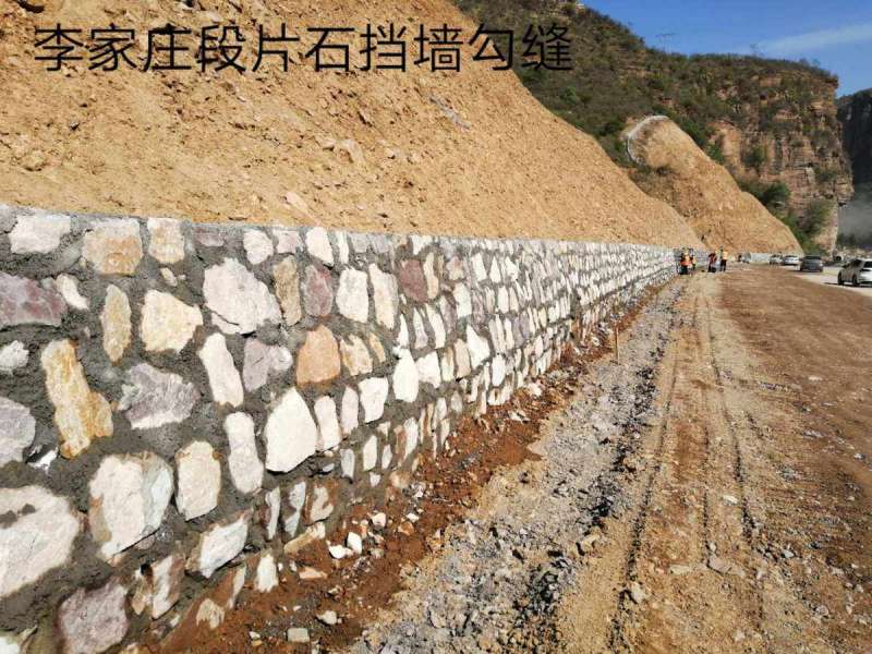 路肩墙路肩墙,路堤墙,路堑墙,挡土墙区别 第2张 路肩墙路肩墙,路堤墙,路堑墙,挡土墙区别 第2张