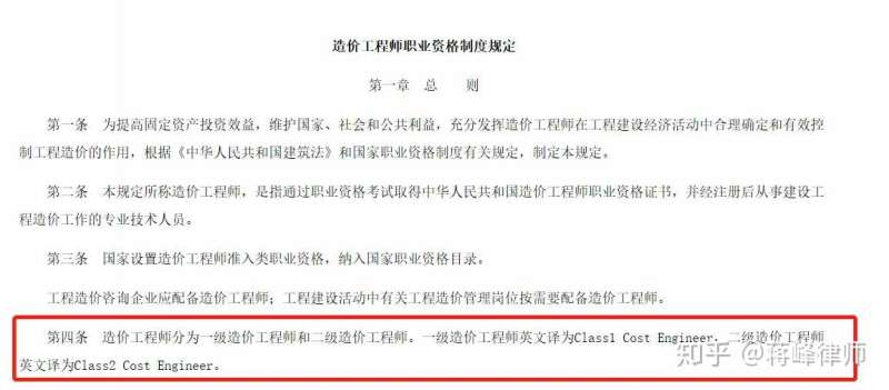 国际造价工程师联合会国际造价工程师联合会官网 第1张 国际造价工程师联合会国际造价工程师联合会官网 第1张