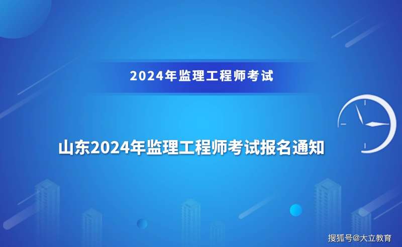 公路水运必威betway官网入口
报考条件,公路水运必威betway官网入口
报考条件及专业要求 第1张 公路水运必威betway官网入口
报考条件,公路水运必威betway官网入口
报考条件及专业要求 第1张