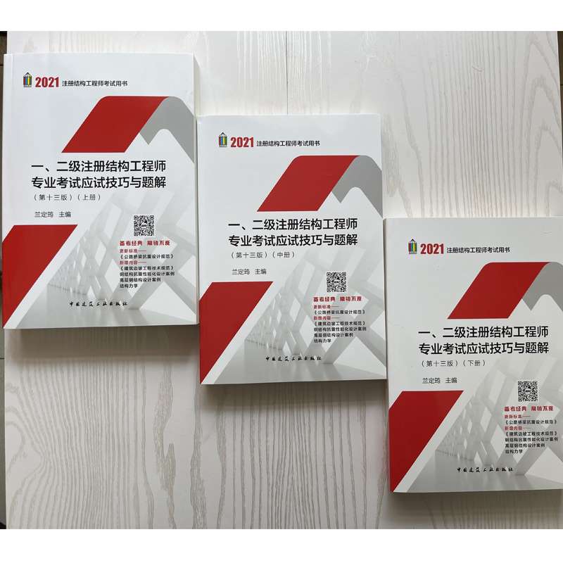 2021门锁结构工程师的简单介绍 第2张 2021门锁结构工程师的简单介绍 第2张