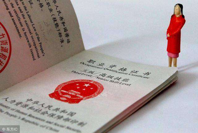 安徽注册安全工程师考试时间安徽注册安全工程师准考证 第1张 安徽注册安全工程师考试时间安徽注册安全工程师准考证 第1张