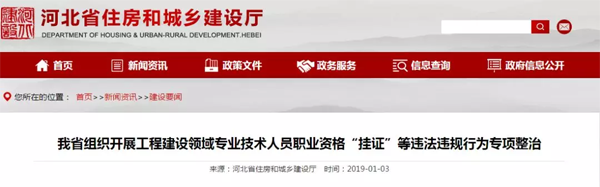 上海造价工程师挂靠的简单介绍 第1张 上海造价工程师挂靠的简单介绍 第1张