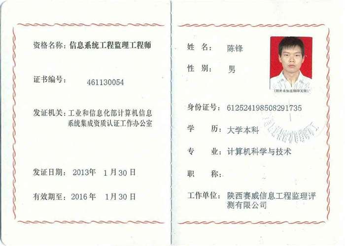 上海造价工程师挂靠的简单介绍 第2张 上海造价工程师挂靠的简单介绍 第2张