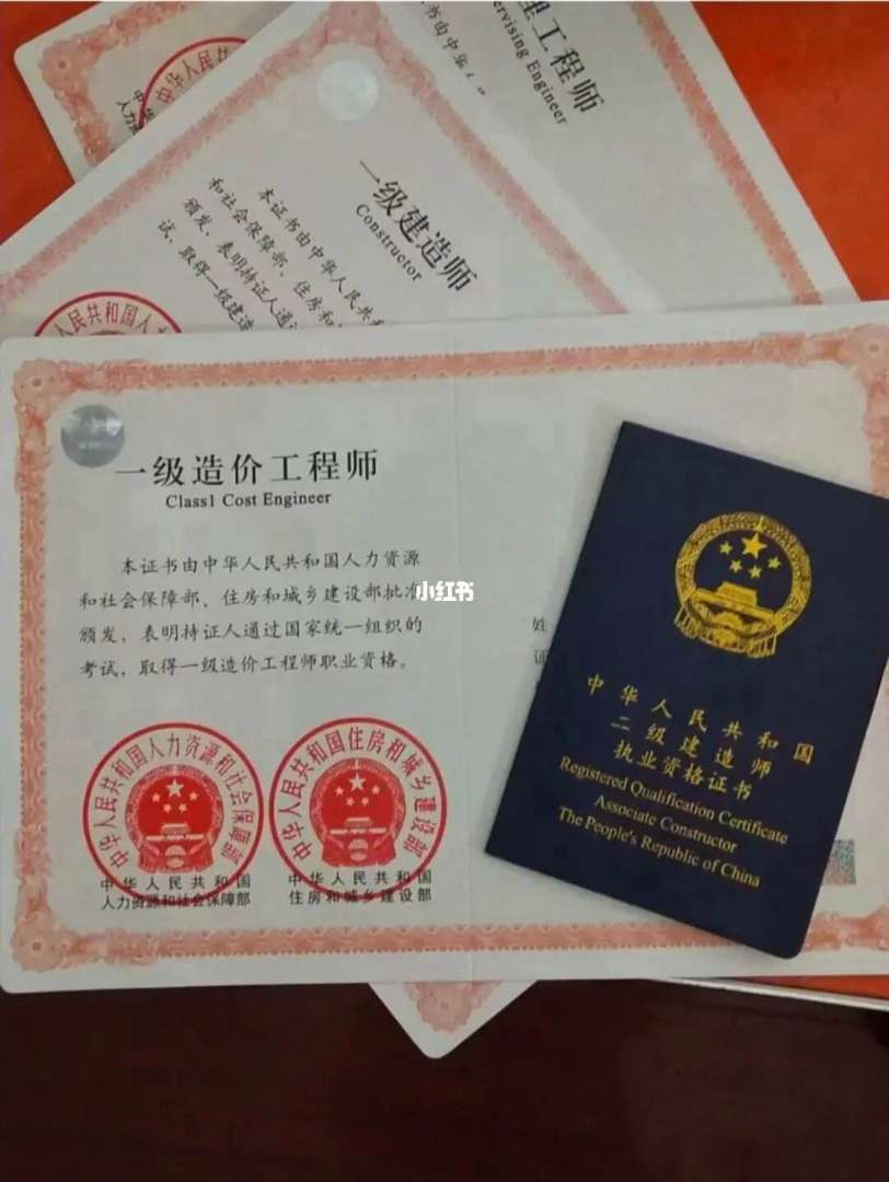 造价工程师哪些专业可以报考公务员造价工程师哪些专业可以报考 第1张 造价工程师哪些专业可以报考公务员造价工程师哪些专业可以报考 第1张