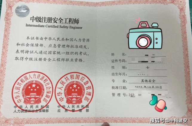 注册安全工程师用什么题库软件,注册安全工程师考试用品 第1张 注册安全工程师用什么题库软件,注册安全工程师考试用品 第1张